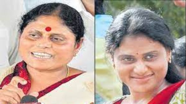 వైఎస్ షర్మిల, విజయలక్ష్మి కేసు విత్ డ్రా..?