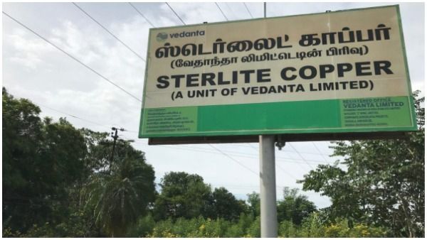 వివాదాస్పద వేదాంత స్టెరిలైట్.. రీఓపెన్: అప్పట్లో కాల్పులు: గట్టి నిఘా