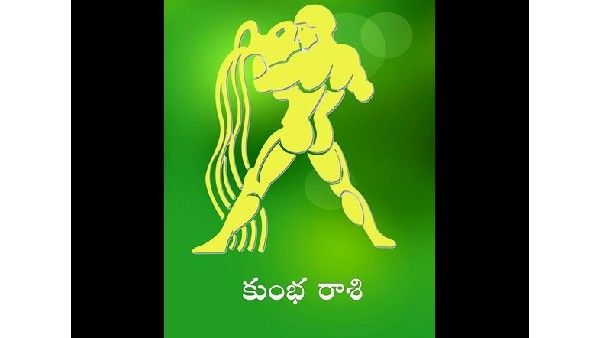 కుంభరాశి వారికి 2021 - 2022 శ్రీ ప్లవ నామ సంవత్సర ఉగాది వార్షిక ఫలితాలు