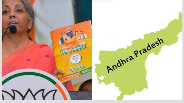 మళ్లీ తెరపైకి ప్రత్యేక హోదా- పుదుచ్చేరికి ఇస్తోంది, ఏపీకి ఇవ్వాల్సింది ఒకటి కాదా ?