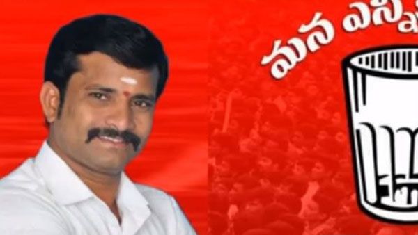 గాజు గ్లాస్ గుర్తుపై పోటీ: యానాం స్వతంత్ర అభ్యర్థి మిస్సింగ్: అసెంబ్లీ ఎన్నికల వేళ..కలకలం