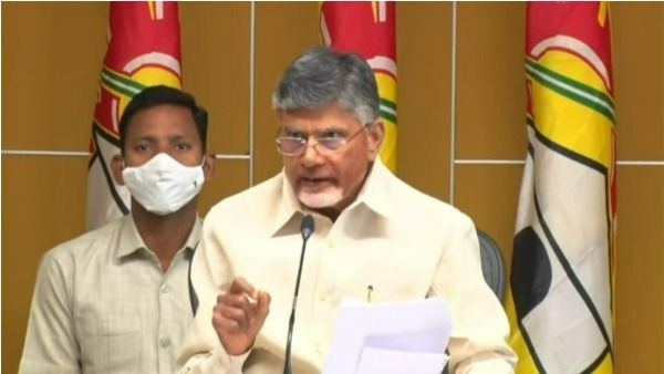 పరిషత్‌ ఎన్నికలు బహిష్కరించిన టీడీపీ-బాధతోనే కఠిన నిర్ణయం- చంద్రబాబు