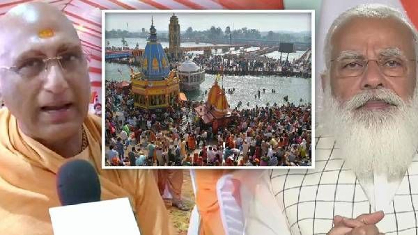 కుంభమేళా నుంచి వైదొలగిన జునా అఖాడా -కరోనా విలయం, ప్రధాని మోదీ పిలుపుతో..