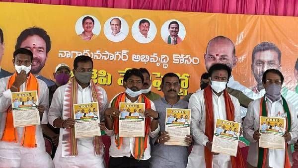 బీజేపీ 'సాగర్' మేనిఫెస్టో విడుదల... కేంద్రీయ విద్యాలయం,ఇండస్ట్రియల్ కారిడార్ ఏర్పాటుకు హామీ...