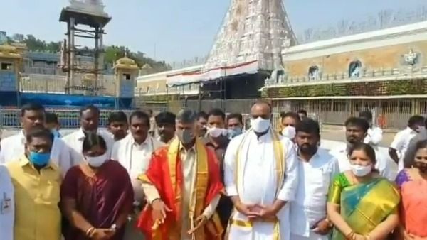 జగన్‌కు దేవుడితో పోలికా ? రమణదీక్షితులపై చంద్రబాబు ఫైర్‌- శ్రీవారి దర్శనం