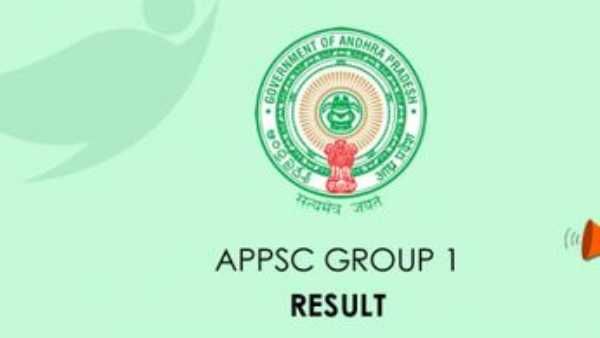 APPSC : ఆంధ్రప్రదేశ్ గ్రూప్-1 మెయిన్స్ ఫలితాలు విడుదల...