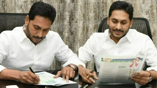 తిరుపతిలో జగన్ బహిరంగసభ రద్దు- రాలేకపోతున్నానంటూ లేఖ- కారణమిదేనంటూ