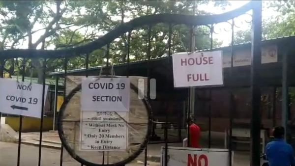 HOUSE FULL: సూపర్ స్టార్, మెగాస్టార్ సినిమా హాల్ కాదు, విషయం తెలిసి ప్రజలు పరుగో పరుగు !