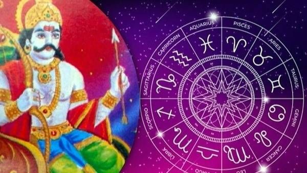 శని దేవుడి ఆగ్రహం: శనివారం రోజున ఏవి కొనుగోలు చేయకూడదు- ఏ రాశివారు ఎలాంటి రత్నాన్ని ధరించాలి