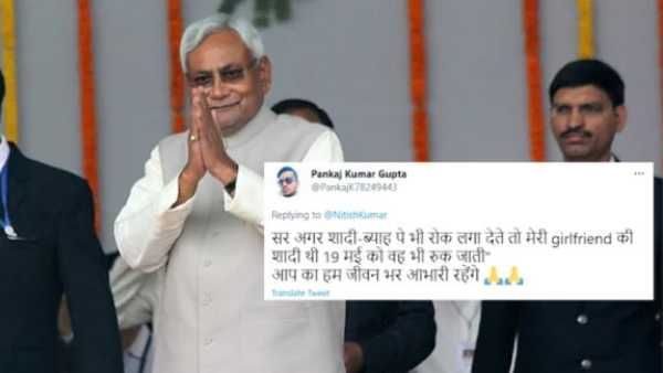 గర్ల్‌ఫ్రెండ్ పెళ్లి ఆపేందుకు ఏకంగా సీఎంకు ట్వీట్... ఆ పని చేస్తే రుణపడి ఉంటానని...