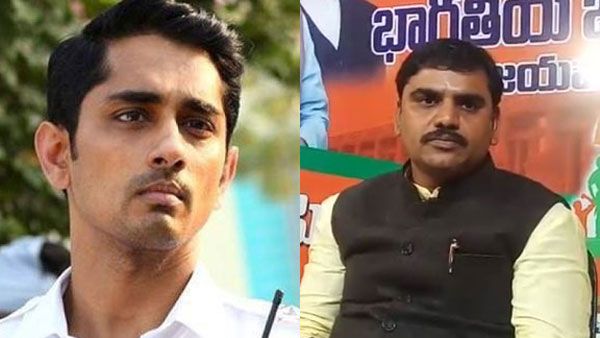 సిగ్గుండాలి..వెళ్లి పడుకో: బీజేపీనేత విష్ణు వర్ధన్ రెడ్డి దావూద్ ఇబ్రహీం వ్యాఖ్యలకు హీరో సిద్దార్థ్ కౌంటర్