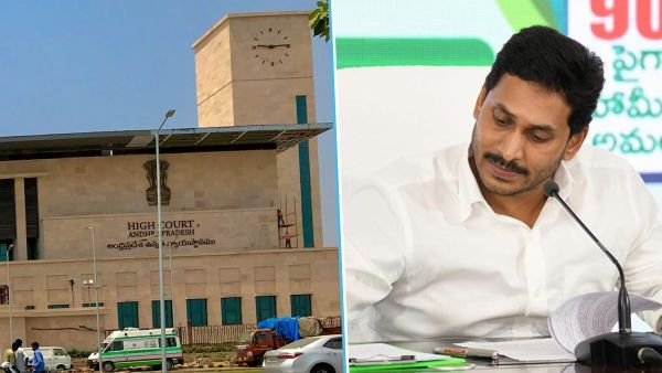 అమూల్‌కు ప్రభుత్వ నిధులపై హైకోర్టు బ్రేక్‌- జగన్‌ సర్కార్‌కు షాక్‌- రఘురామదే పైచేయి