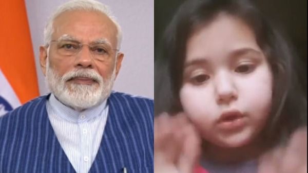 Video: మోదీ సాబ్.. ఇంత చిన్న వయసులో ఇంత భారమా-ప్రధానికి ఆరేళ్ల బాలిక విజ్ఞప్తి