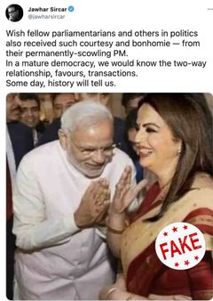 Fact check : ఆ ఫోటో ఫేక్-నీతా అంబానీకి వంగి నమస్కరిస్తున్న మోదీ...