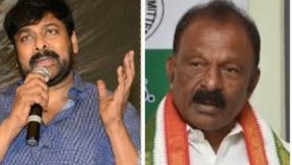 video : రఘువీరాకు చిరంజీవి హ్యాట్సాఫ్‌- నీలకంఠాపురంలో ఆధ్యాత్మిక సేవపై ప్రశంసలు