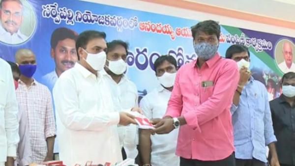 సర్వేపల్లిలో ఆనందయ్య మందు పంపిణీ- అవినీతి చేస్తే తన కుటుంబం నాశనమన్న కాకాణి