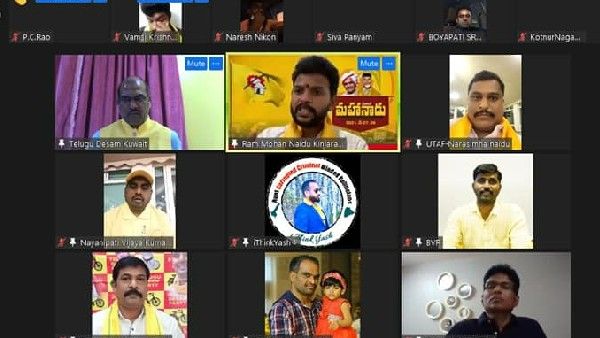 TDP Kuwait ఆధ్వర్యంలో ఘనంగా డిజిటల్ మినీ మహానాడు