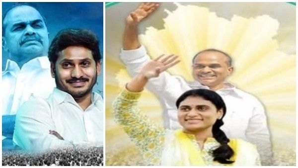 వైఎస్సార్ పిల్లలకు ఆ రాత లేదేమో-షర్మిల పేరు లేకుండా తెలంగాణలో కొత్త పార్టీ- YSRTPపై ఈసీ కీలక ప్రకటన