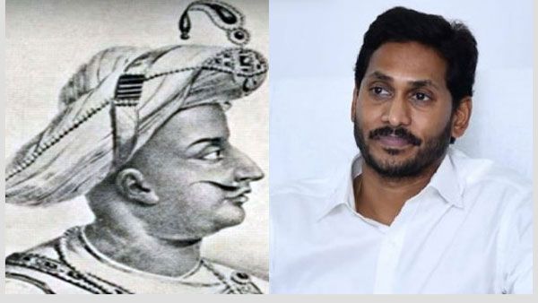 జగన్‌కు మరో తలనొప్పి-సొంత జిల్లాలో టిప్పుసుల్తాన్‌పై రచ్చరచ్చ- వైసీపీ, బీజేపీ సవాళ్లు