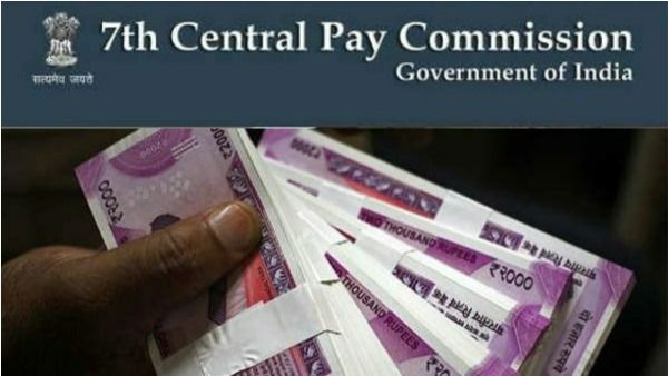 7th pay commission : కేంద్ర ప్రభుత్వోద్యోగులకు తీపి కబురు .. డీఏ 17 శాతం నుంచి 28 శాతానికి పెంపు