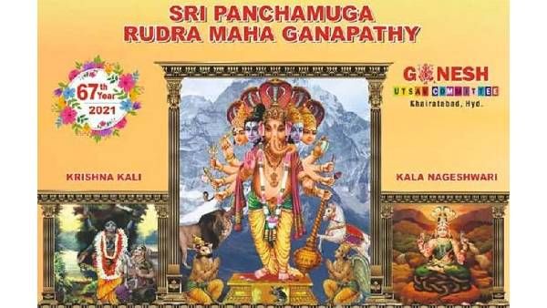 Khairatabad Ganesh 2021:ఈసారి 40 అడుగులతో పంచముఖ రుద్ర మహాగణపతి-నమూనా ఆవిష్కరణ
