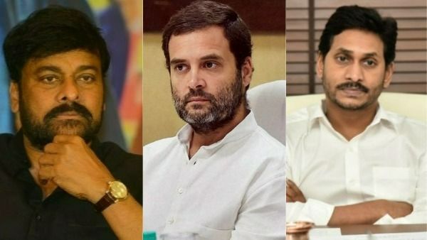 Chiranjeeviకి రాహుల్ గాంధీ కాల్ : జగన్‌ను ఎదుర్కోవాలంటే 
