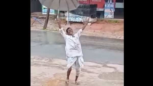 ఈ తాత జోరు.. వానలో వానా వానా వల్లప్ప, తొలకరికి స్టెప్పులతో వందనం..