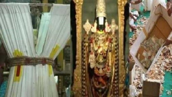 TTD: శ్రీవారి హుండీలో పాకిస్థానీ కరెన్సీ! మరో 157 దేశాల కరెన్సీ నోట్లు కూడా