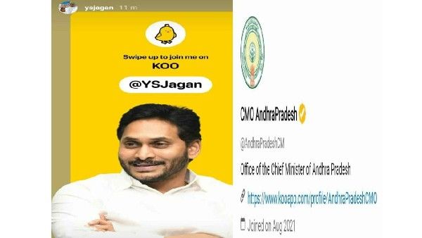 ap cm jagan joins Koo App: మాతృభాషలో ప్రజలకు చేరువయ్యేందుకే -సీఎంవో, వైసీపీ కూడా