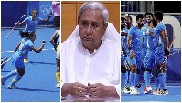 భారత హాకీ జట్టుకు పూర్వ వైభవం: ఒడిషా సీఎం నవీన్ పట్నాయక్ వల్లే ఇది సాధ్యమైంది