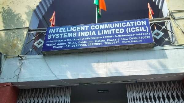 ICSILలో ఉద్యోగాలు: 10వ తరగతి లేదా ఐటీఐ పాసైతే ఈ జాబ్స్‌కు అప్లయ్ చేయండి..!!