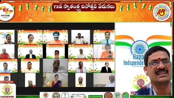 గల్ఫ్ తెలుగు సంఘాల సమాఖ్య ఆధ్వర్యంలో 75వ భారత స్వాతంత్ర్య దినోత్సవ వేడుకలు