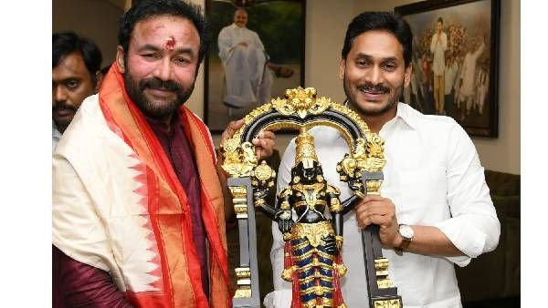 సీఎం జగన్ తో కేంద్ర మంత్రి కిషన్ రెడ్డి సమావేశం : ప్రధానికి రెండు రాష్ట్రాలు రెండు కళ్లు..!!