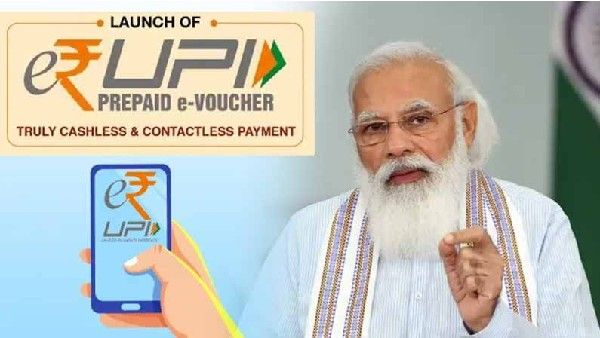 e-RUPI:భారత్ ఆర్థికంలో మరో అధ్యాయం -e-RUPIని విడుదల చేసిన pm modi -యాప్ లేకుండా పేమెంట్స్
