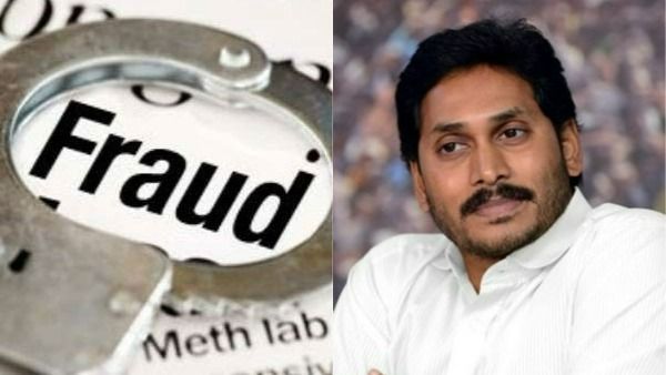 Fake Challan Scam: వెలుగులోకి సంచలన విషయాలు-కుంభకోణం ఎలా జరిగిందంటే-సీఐడీకి అప్పగించే ఛాన్స్?