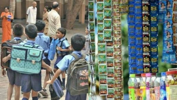 స్కూల్, కాలేజీకి 100 గజాల దూరంలో నో సిగరేట్.. గుట్కా, ఖైనీ, తంబాకు కూడా: ఏపీ ప్రభుత్వం