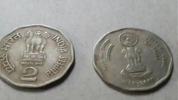 బంపర్ ఆఫర్.. రూ.2 పాత నాణెం ఇచ్చి రూ.5 లక్షలు తీసుకోండి..