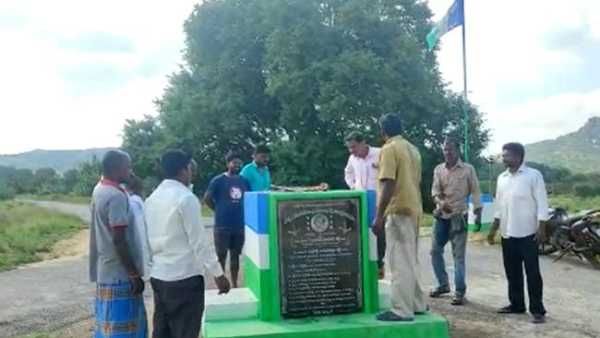 కుప్పం నియోజకవర్గంలో వైఎస్ఆర్ విగ్రహం ధ్వంసం .. టీడీపీ పనే అంటూ వైసీపీ ఆందోళన, ఉద్రిక్తత