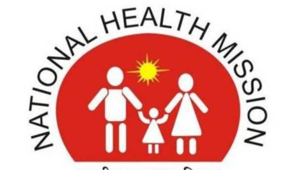 East Godavari జిల్లాలో ప్రభుత్వ ఉద్యోగాలు: మంచి జీతం-పోస్టులేంటి..అర్హతలు ఇలా..!!