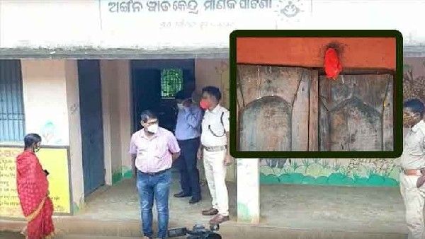 ఆంధ్రా భూభాగంలో ఒడిశా అధికారుల హల్చల్ .. అంగన్‌వాడీ కేంద్రానికి తాళం ; ఘటనపై అధికారుల దర్యాప్తు