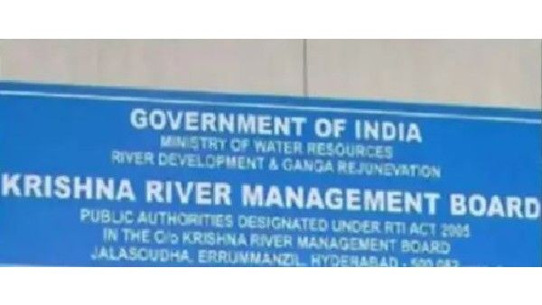 ఏపీకి అనుకూలంగా..: కేఆర్ఎంబీ సమావేశం నుంచి తెలంగాణ వాకౌట్