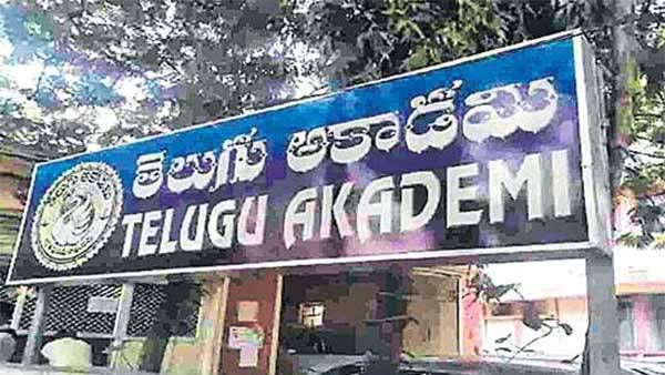తెలుగు అకాడమీ కేసు: రూ.64 కోట్లను ఇలా పంచుకున్నారు.. రిమాండ్ రిపోర్ట్