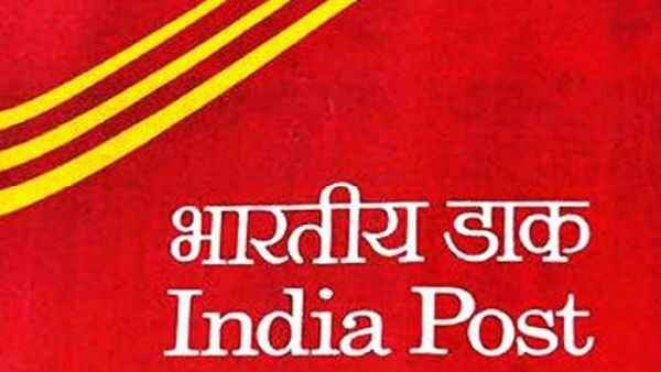 India Post recruitment 2021: జీతం రూ. 50వేలపైనే, వెంటనే అప్లై చేయండి