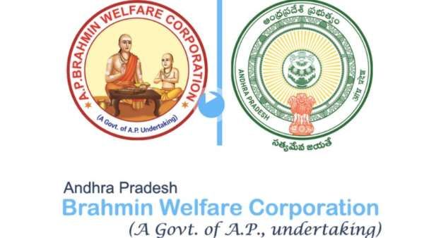 Brahmin Corporation: ఒక కులం గొప్పదని ప్రభుత్వ వెబ్‌సైట్‌లో ప్రకటించవచ్చా, బ్రాహ్మణ కార్పొరేషన్ పై విమర్శలు ఎందుకు?