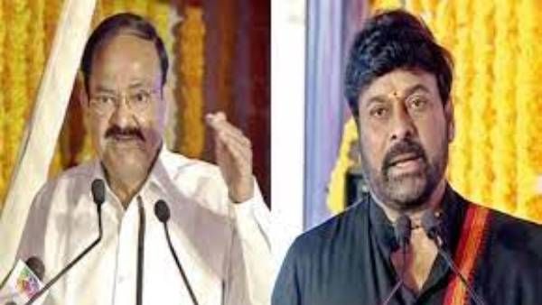 వెంకయ్య రాష్ట్రపతి కావాలి.. చిరంజీవి ఆకాంక్ష