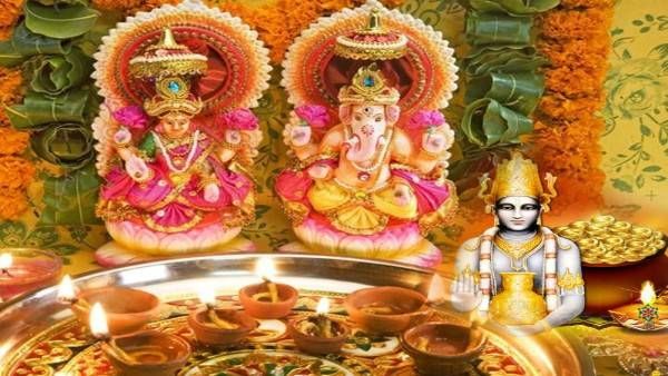  ఆశ్వీయుజ బహుళ త్రయోదశి - దీనికే ధనత్రయోదశి అని పేరు,దీని ప్రాముఖ్యత ఏంటి