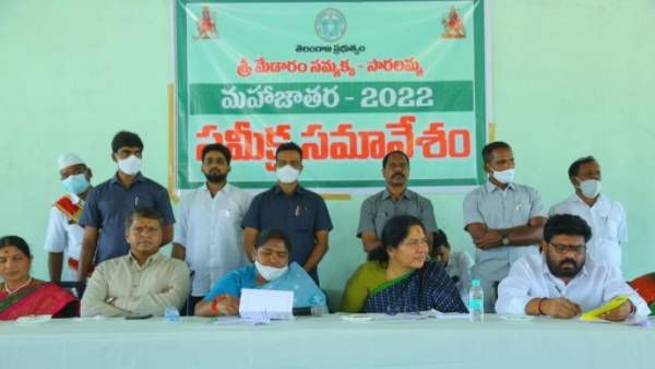 మేడారం జాతర ఏర్పాట్ల పర్యవేక్షణ.!మెరుగైన సౌకర్యాలు కల్పించాలన్న మంత్రి సత్యవతి రాథోడ్.!