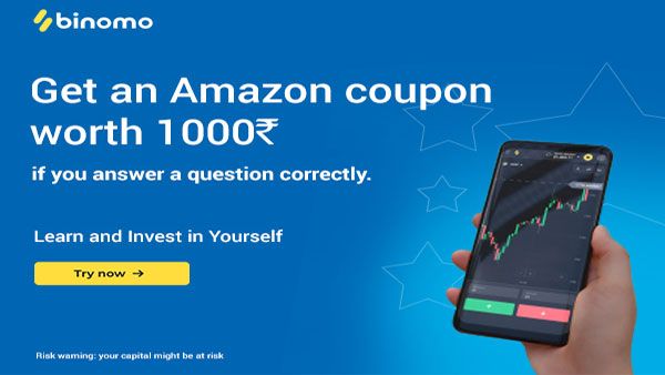 బినోమో క్విజ్ కాంటెస్ట్: పాల్గొనండి విలువైన బహుమతులు పొందండి..ఎలా అంటే..!!