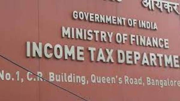 ఆదాయపు పన్ను శాఖలో ఉద్యోగాలు: డిసెంబర్‌లోగా అప్లై చేయండి