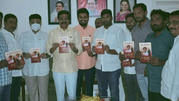 కేటిఆర్ ప్రతిభావంతుడైన మంత్రి.!నిత్య కృషీ వలుడనే పుస్తకాన్నావిష్కరించిన మంత్రి ప్రశాంత్ రెడ్డి.!